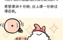 校园十大未解之谜,可怕校园十大未解之谜