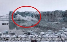 人类为冰川办葬礼?不仅是给冰川葬礼更是给自己的葬礼