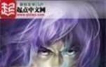 十本一千万字以上完结小说,好看的100本网文推荐