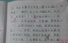 因赶田水引发血案堂弟将堂兄杀害后潜逃保靖公安成功抓获一名潜逃26年命案逃犯