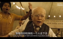 本杰明巴顿奇事简介,本杰明巴顿奇事越哥解说