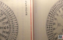 武侠十大最难神功 第一文字奇特很难读懂