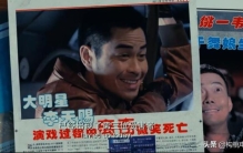 不二神探微笑死亡,不二神探微笑离奇事件