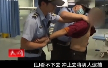 家暴男把妻子打到骨折 当着警察的面也动手（家暴渣男）