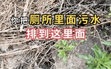 山西5A景区被指将粪便排入河中 事件属实吗