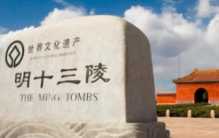 明十三陵是哪十三位皇帝，明朝皇帝顺序列表