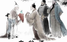 鬼谷子八个徒弟顺序