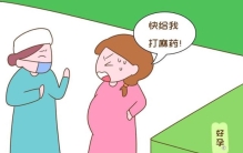 产妇在产房里遇到的尴尬事,产房生孩子有哪些奇葩事