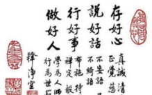 致跟随着地球公转太阳30圈的你三十而立四十不惑五十知天命立什么不惑什么又知什么