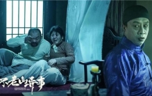 怪案奇谈恐怖吗,真实悬疑案解说