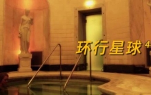 裸体浴场到底有多舒服,汤河裸浴温泉度假区怎么样