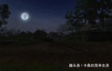 上海林家宅37号灵异事件究竟是真的还是假的呀,上海林家凶宅37号事件