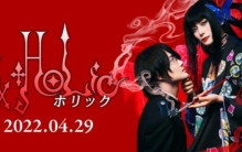 4月1日灵异事件簿ova「CLAMP四月一日灵异事件簿将制真人电影22年4月29日上映」