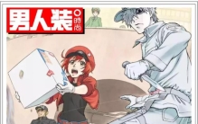 四名女生围殴一名男生的故事,黄毛打架斗殴事件