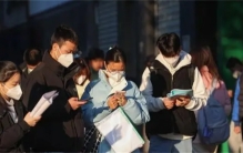 国考首个超千人竞争岗位出现 竞争热度不断攀高