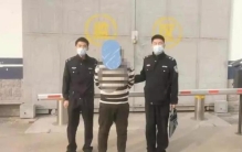 鸡泽警方成功抓获一名网上逃犯人员「鸡泽警方成功抓获一名网上逃犯」