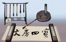 文房四宝是指哪四样，笔、墨、纸、砚（文人的必备品）