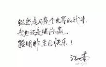 龙族阅读体回忆,龙族中最催泪的文