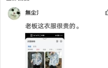 为什么成功学大师有人信,揭秘成功学大师的套路