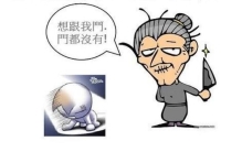 婆婆老是说娘家坏话「婆婆总是说我娘家死人你嘴这么毒心里不苦么」