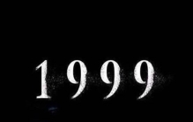 99年的事情瞒不住了什么意思 99年发生什么事件
