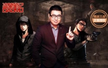 天拓游戏 盗墓笔记,盗墓笔记游戏九门活动