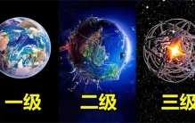 人类文明只有0.7级，如果宇宙深处爆发战争，我们能观测到吗？