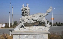 中国古代十大镇宅神兽：麒麟居首，貔貅排第三