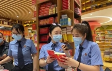 广西全州发现新华字典及儿童读物存低俗化内容与配图责令下架