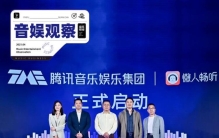 tme 长音频,tme平台