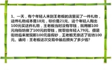 世界最难的10道数学题,一千年没人解开的数学题