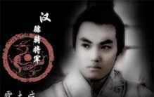 汉武帝送霍去病数十车好酒好肉，为什么宁愿放臭都不让吃？