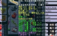 梦幻最贵武器450万？梦幻第一170无级别武器