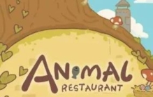 动物的餐厅游戏攻略,动物餐厅游戏玩一玩