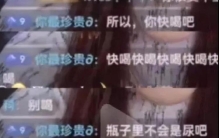 网红直播喝农药身亡谁该负责「网红直播喝农药自杀归责观众的背后另有原因」