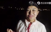 大连赶海失踪,赶海遇难人员照片