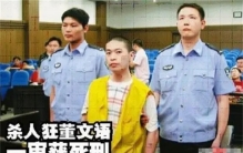 国内变态杀人狂排行榜Top10_近代变态杀人狂排名