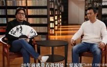 高晓松是北京四中的吗,生活不止眼前的苟且高晓松