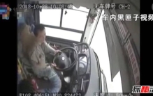 重庆大巴坠江最新消息:坠江公交黑匣子被找到