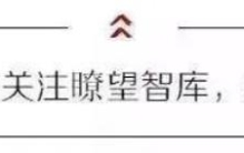 印度人扒火车,印度人爬火车事件