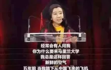 重拳出击！清华近两万名留学生拒绝回国，国家竟做出惊人举措…