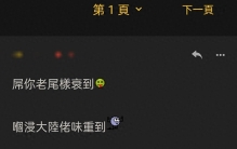 香港网友评内地顶流：王一博、肖战、张艺兴和MIRROR差距明显