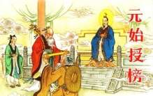 鸿钧老祖为什么偏袒通天教主,鸿钧老祖为什么被封神