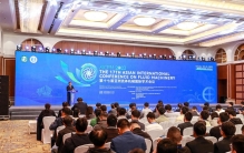 第17届亚洲流体机械国际会议在镇江开幕