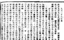 “棉厂始祖”：从上海机器织布局到申新九厂