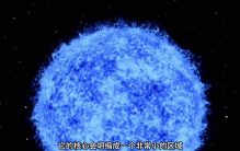 中子星：宇宙中最奇特的天体#天文知识科普视频