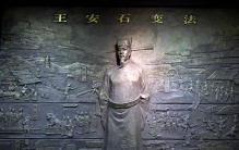 王安石之死大宋那个时代的政敌,王安石是什么政敌