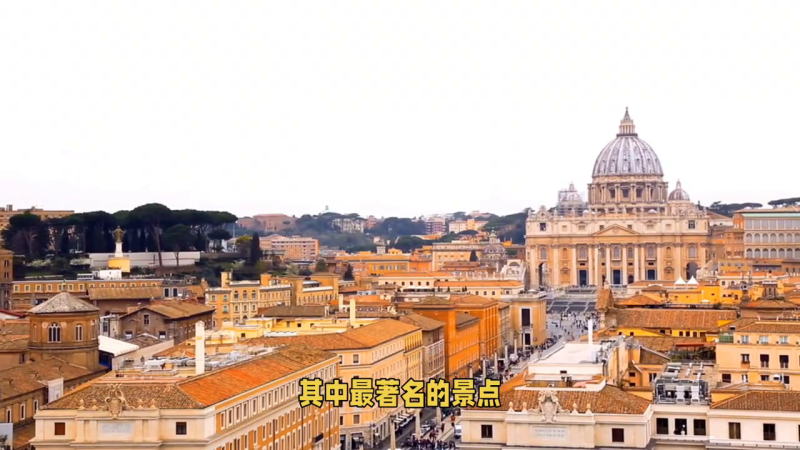 【世界上最小的国家，梵蒂冈城，不容错过 】图2