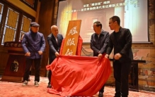 北京故宫雕版馆31日开放，15000件宫藏雕版文物将亮相