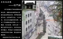 隆回灵异事件,隆回历史